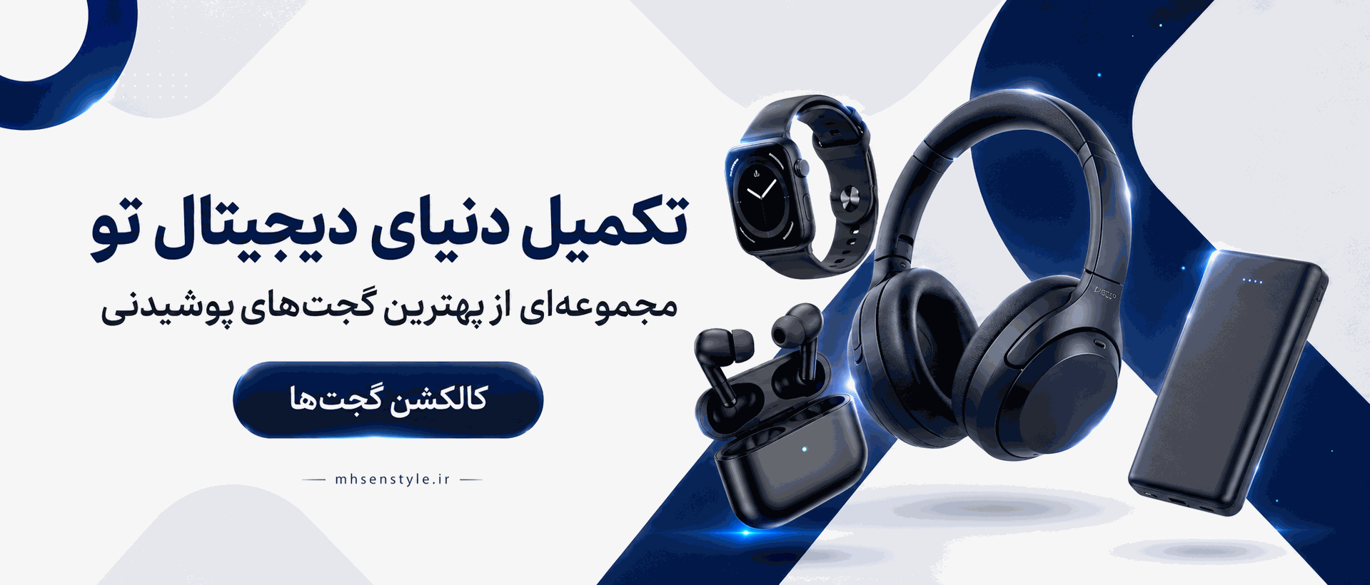 4 بنر فروشگاه