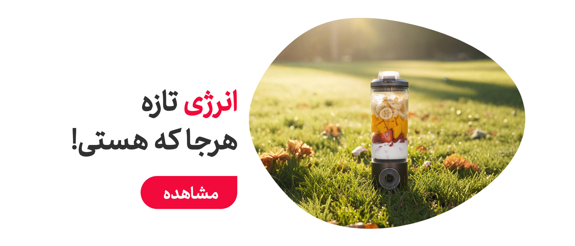 1 بنر فروشگاه