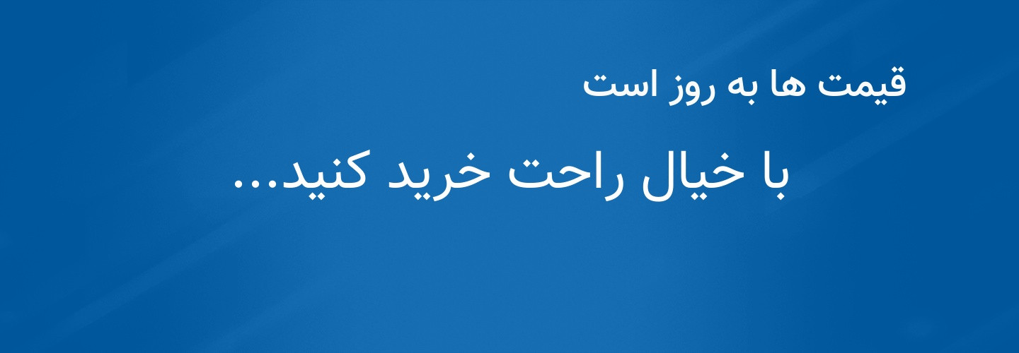 1 بنر فروشگاه