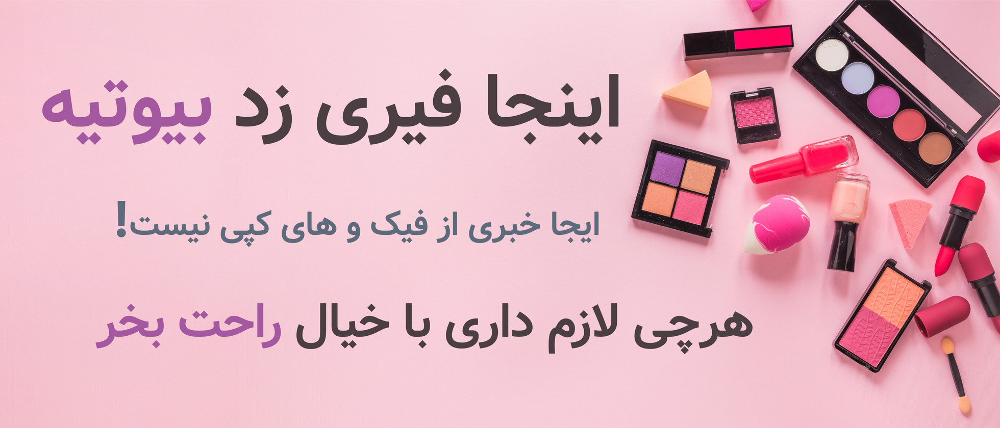 1 بنر فروشگاه