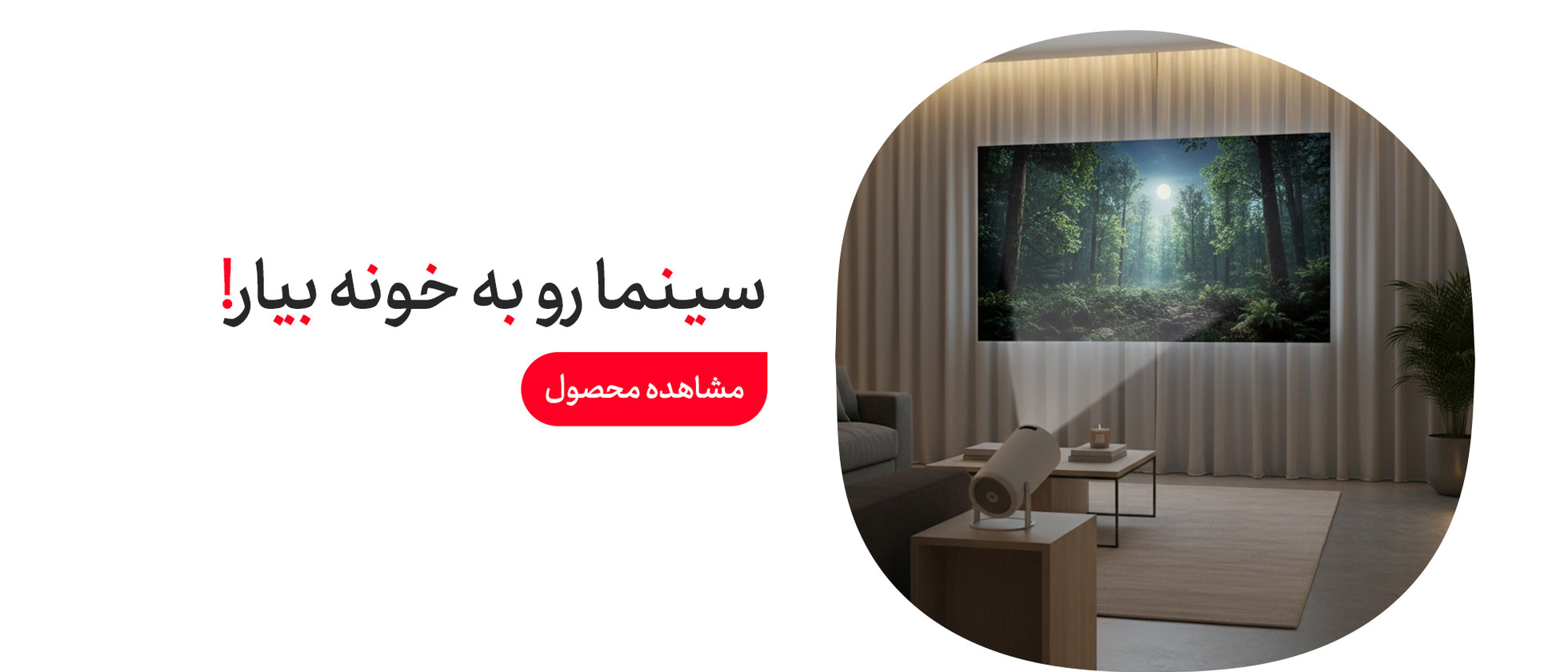 1 بنر فروشگاه