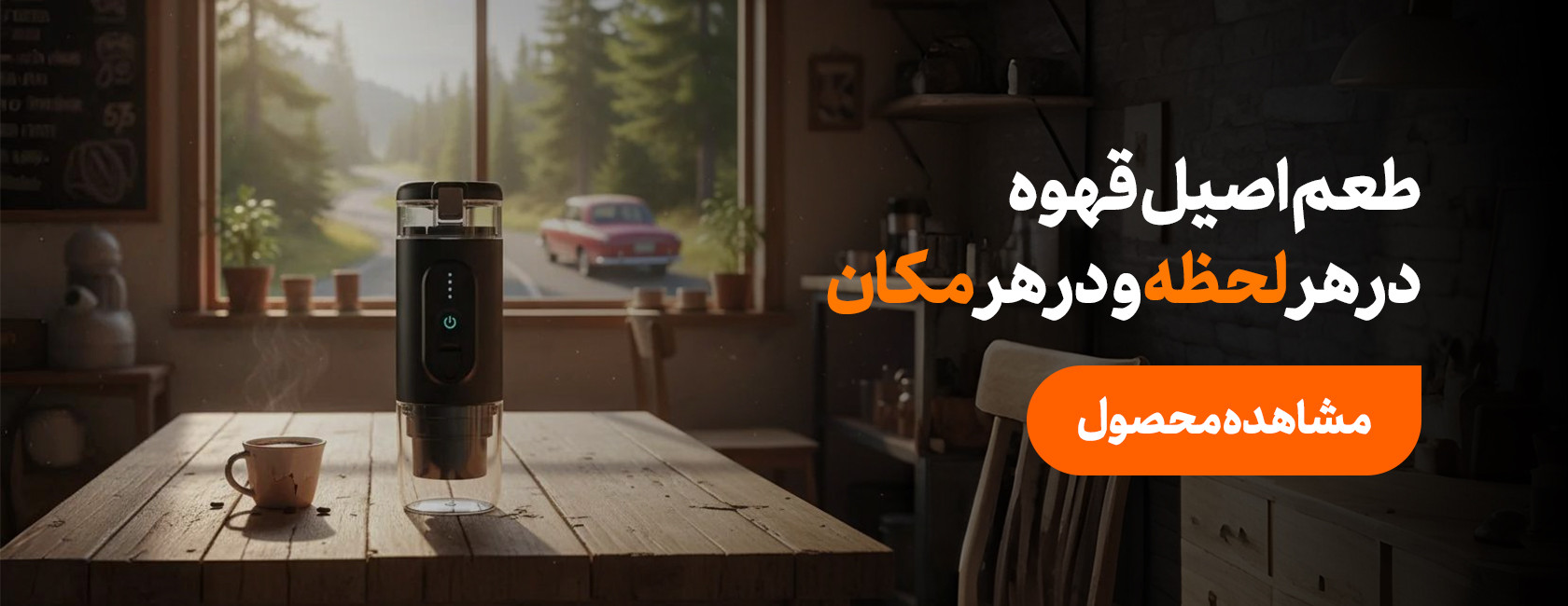 1 بنر فروشگاه