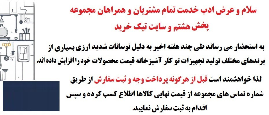 2 بنر فروشگاه