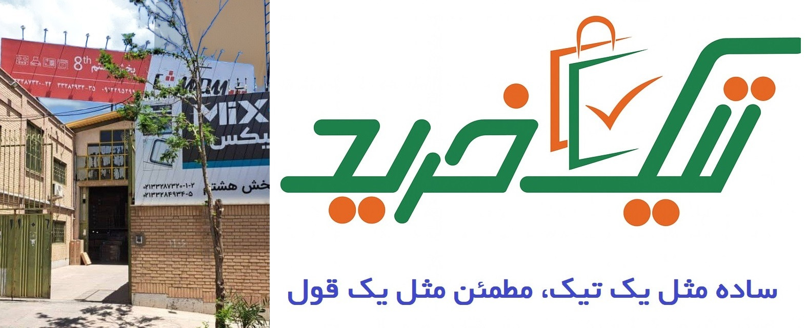 1 بنر فروشگاه