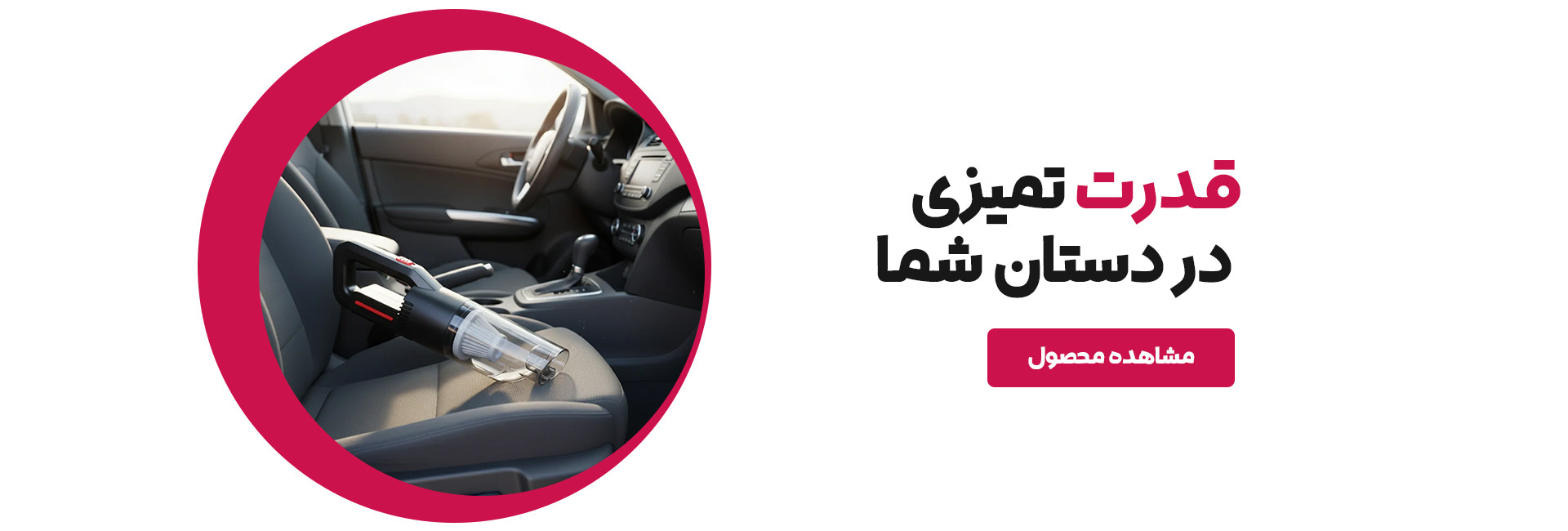 1 بنر فروشگاه