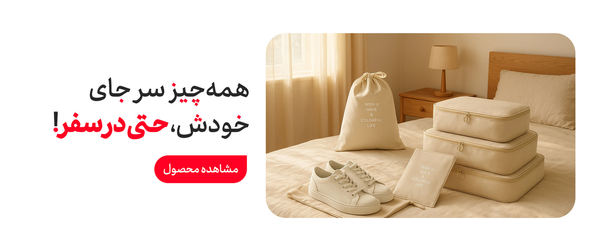 1 بنر فروشگاه