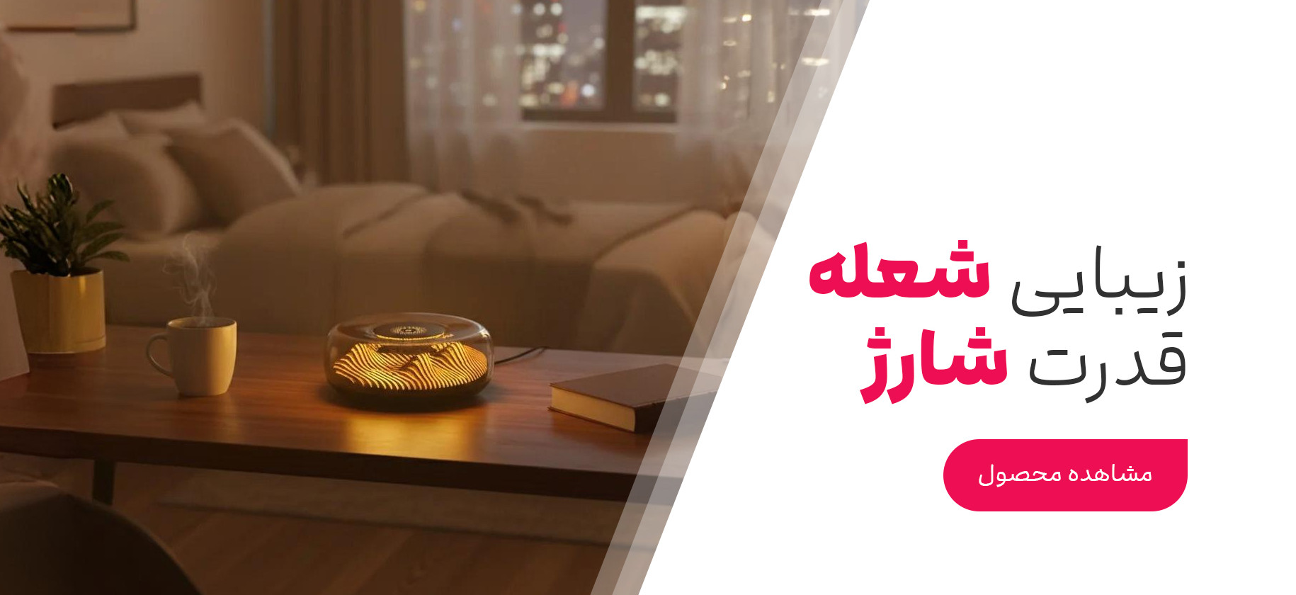 1 بنر فروشگاه