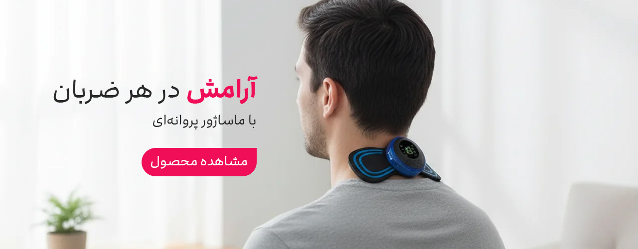 1 بنر فروشگاه