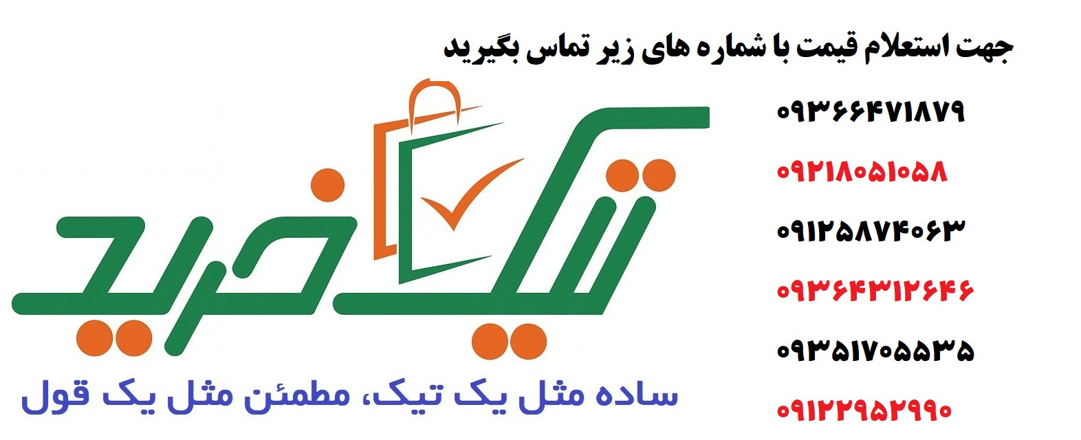 1 بنر فروشگاه