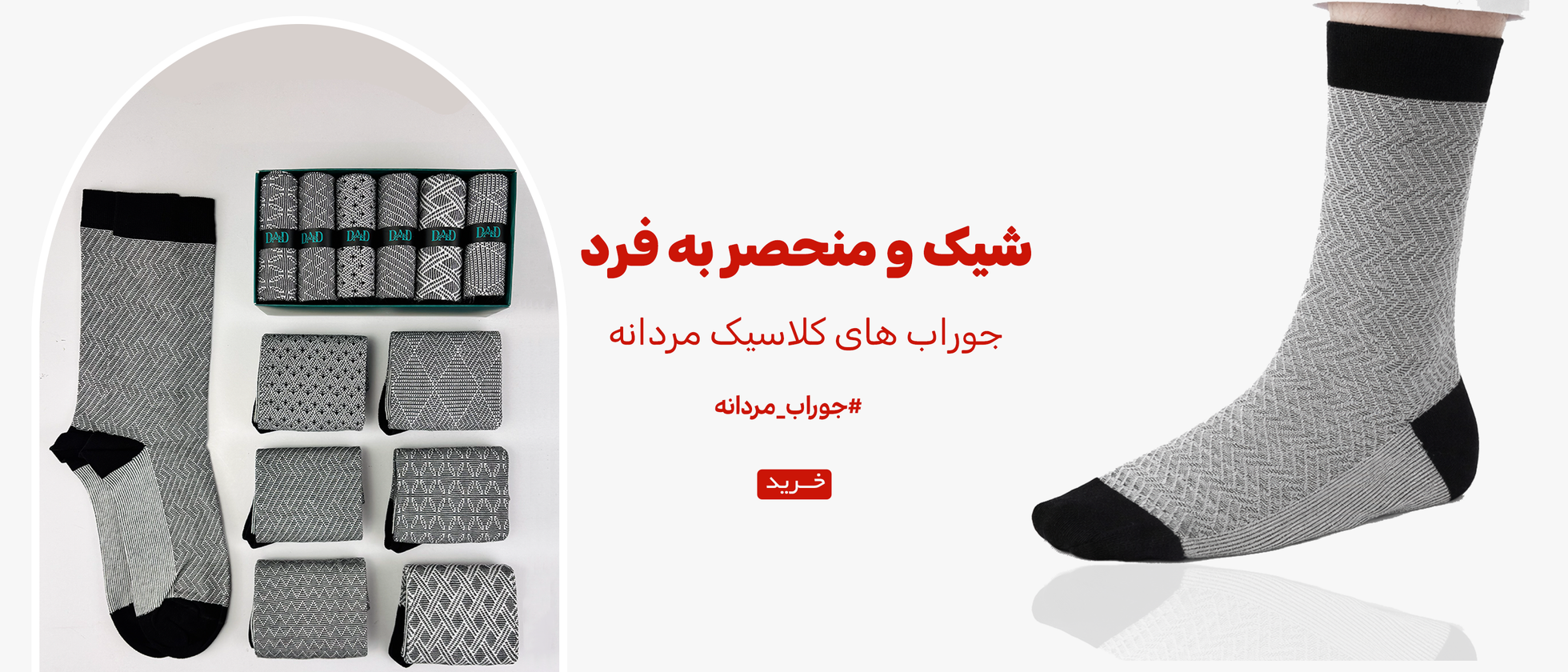 1 بنر فروشگاه