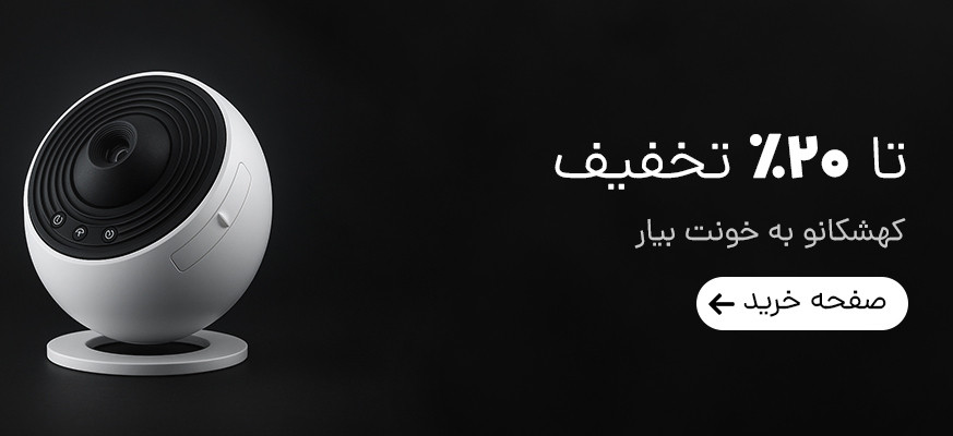 1 بنر فروشگاه