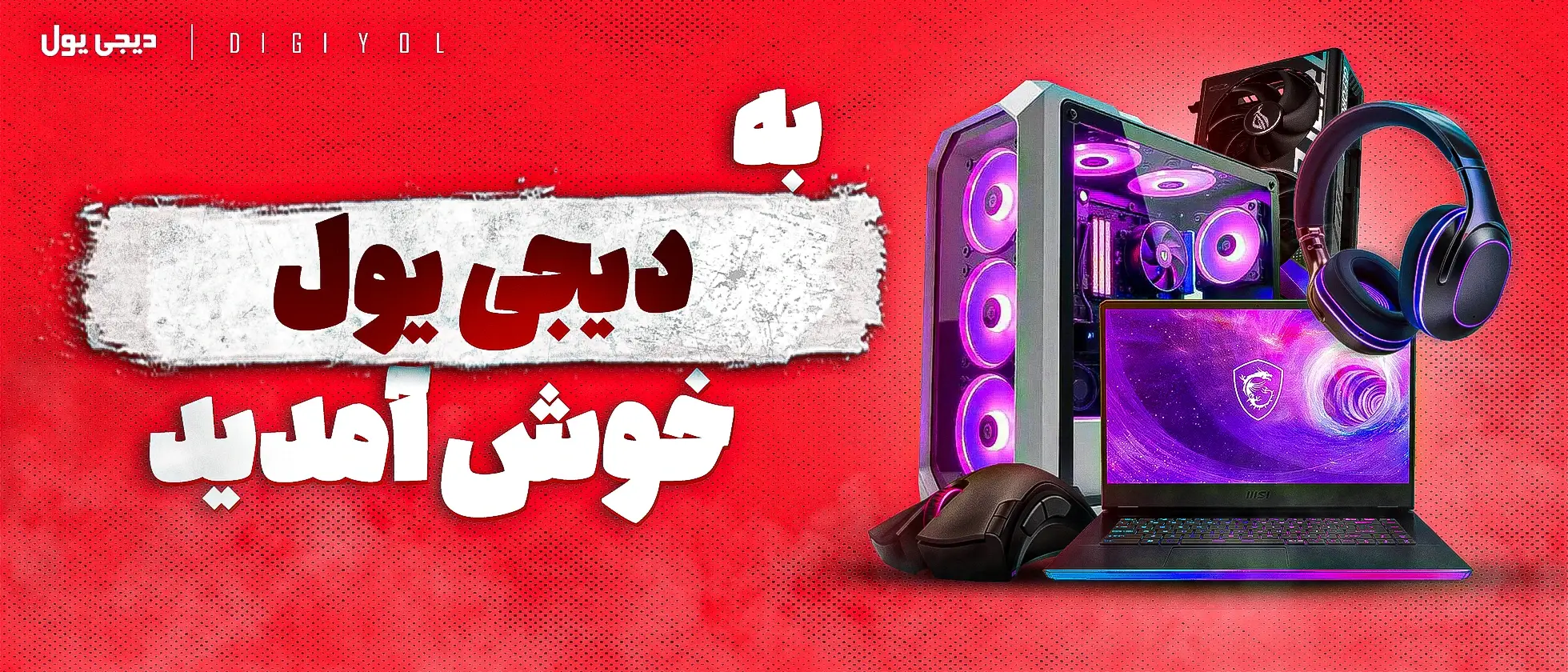 1 بنر فروشگاه