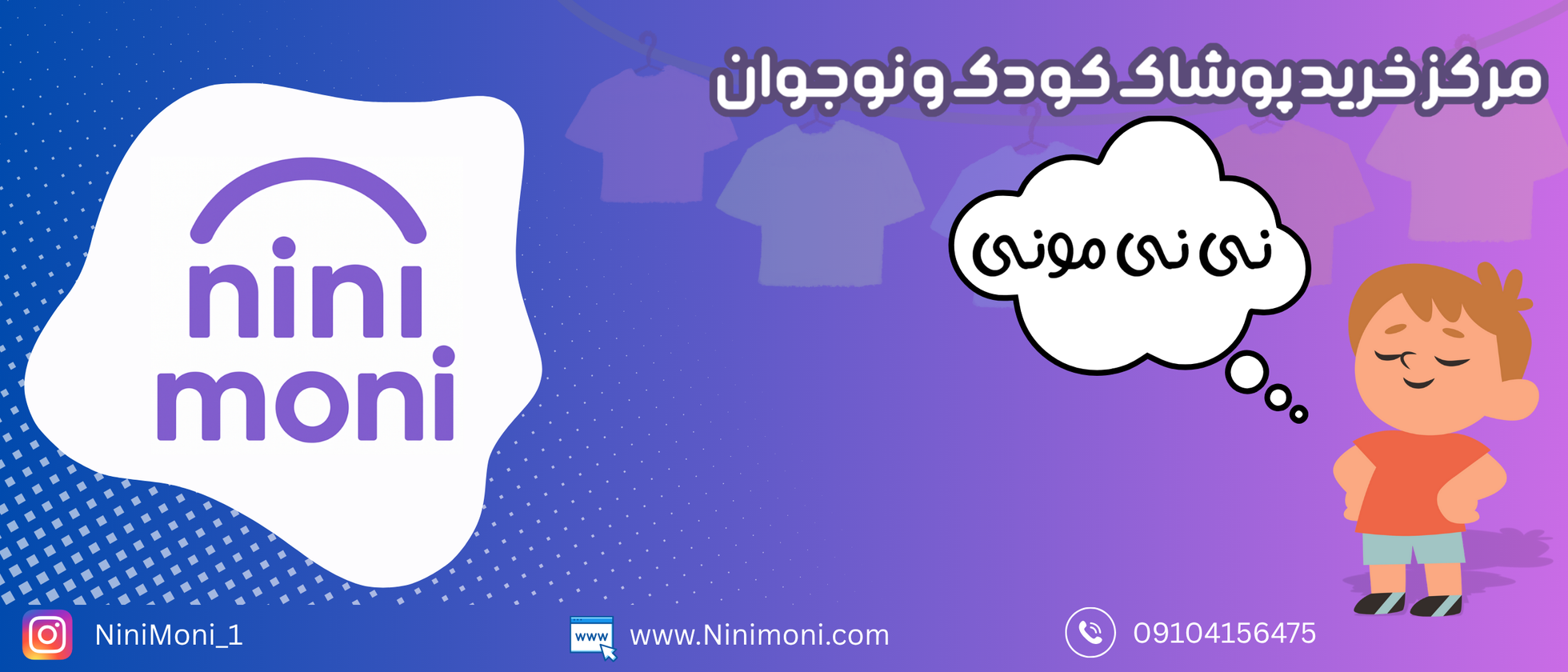 1 بنر فروشگاه