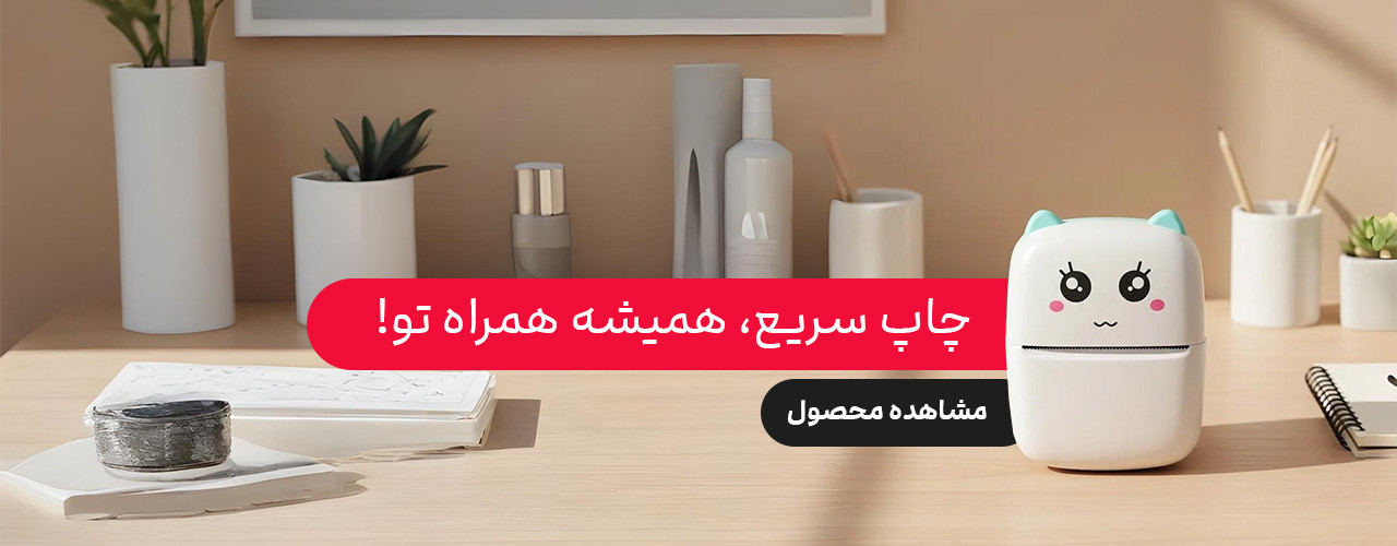 1 بنر فروشگاه