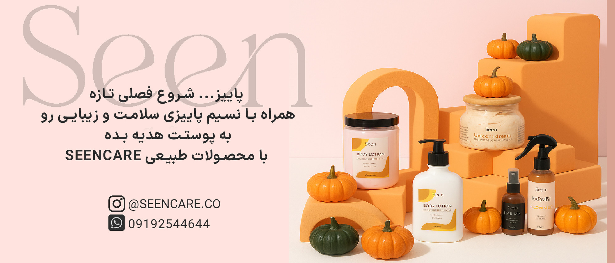 2 بنر فروشگاه