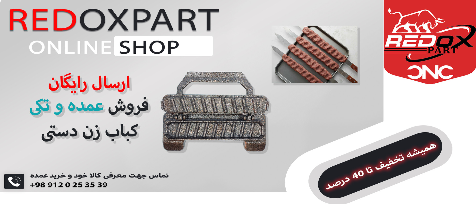 5 بنر فروشگاه