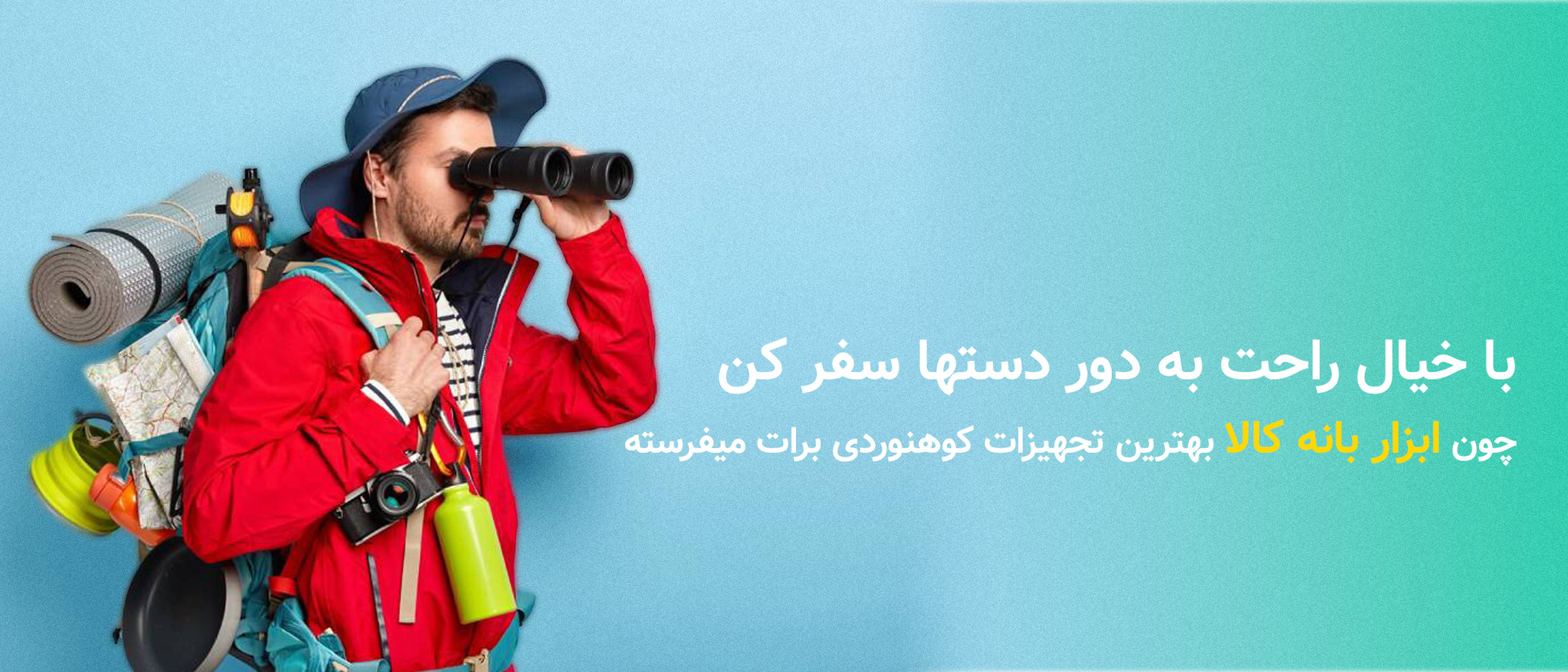 3 بنر فروشگاه