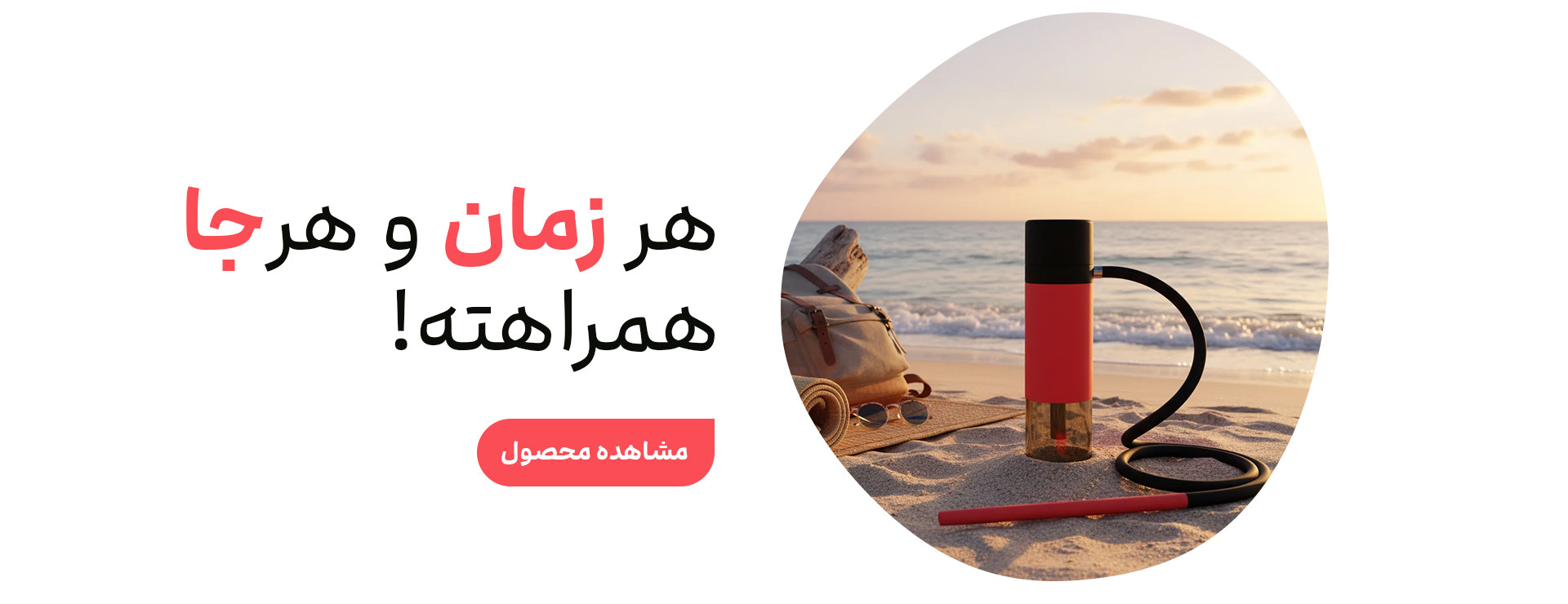 1 بنر فروشگاه