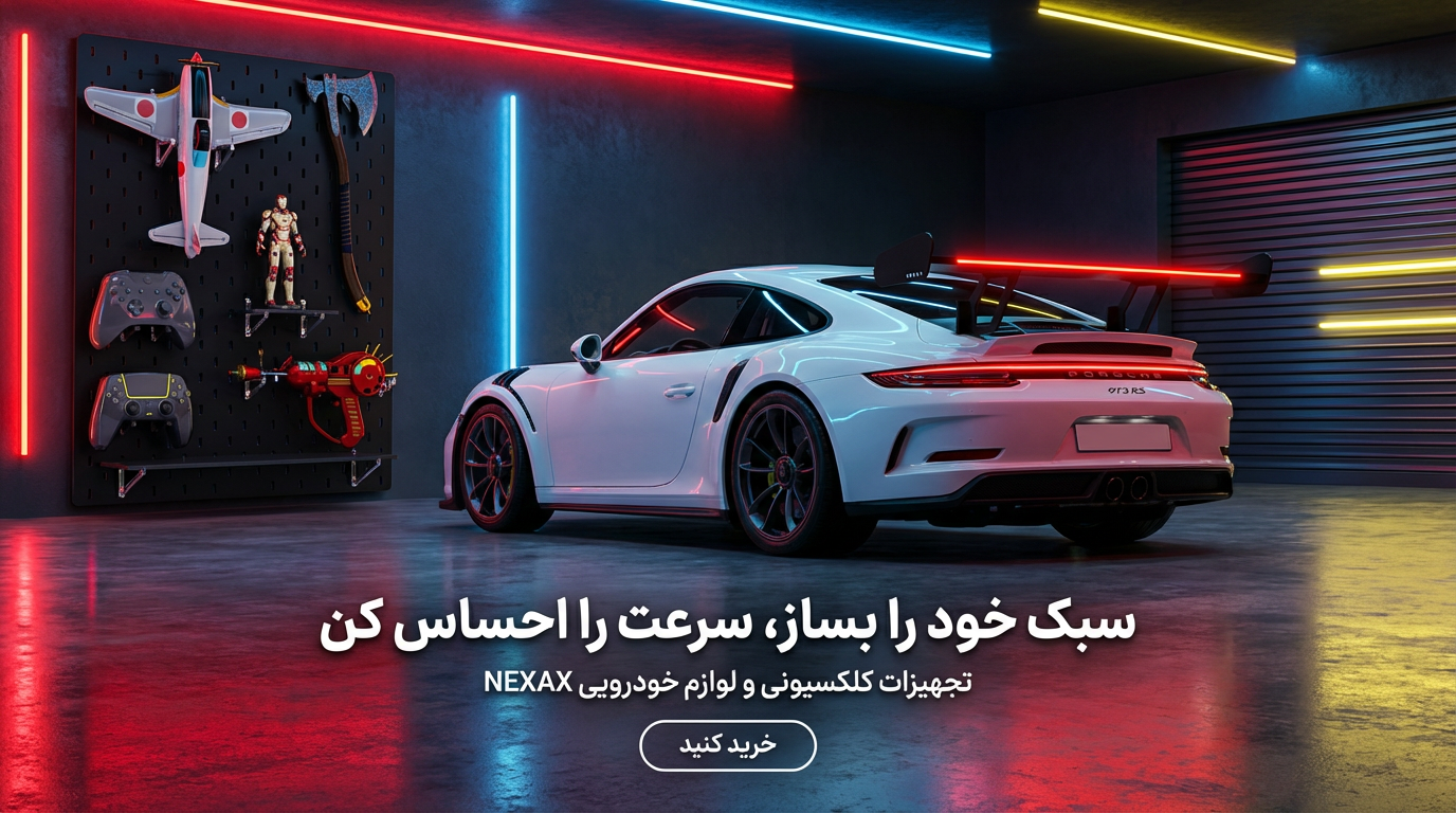 1 بنر فروشگاه