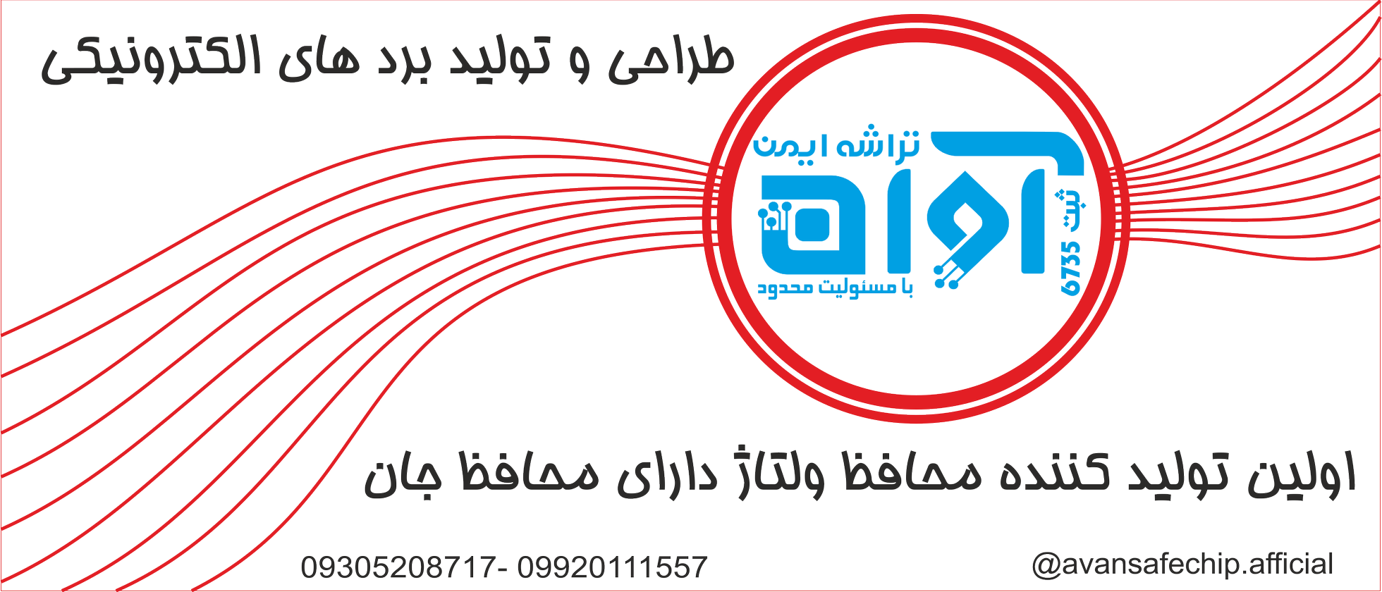 1 بنر فروشگاه