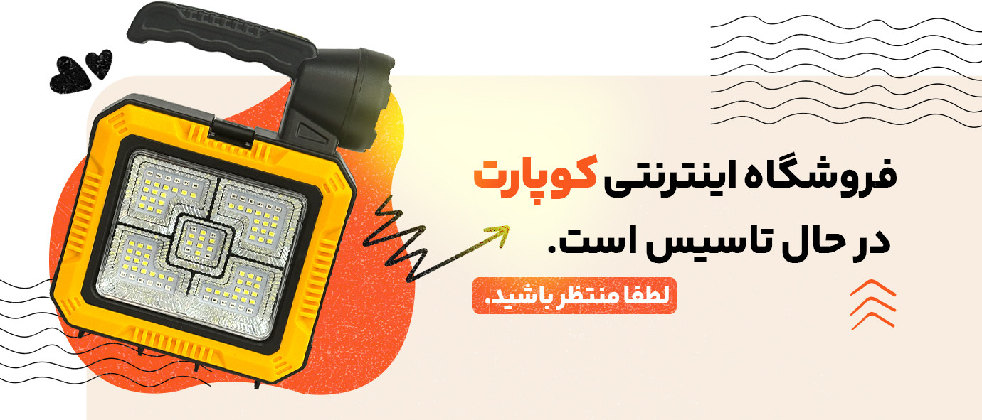 1 بنر فروشگاه