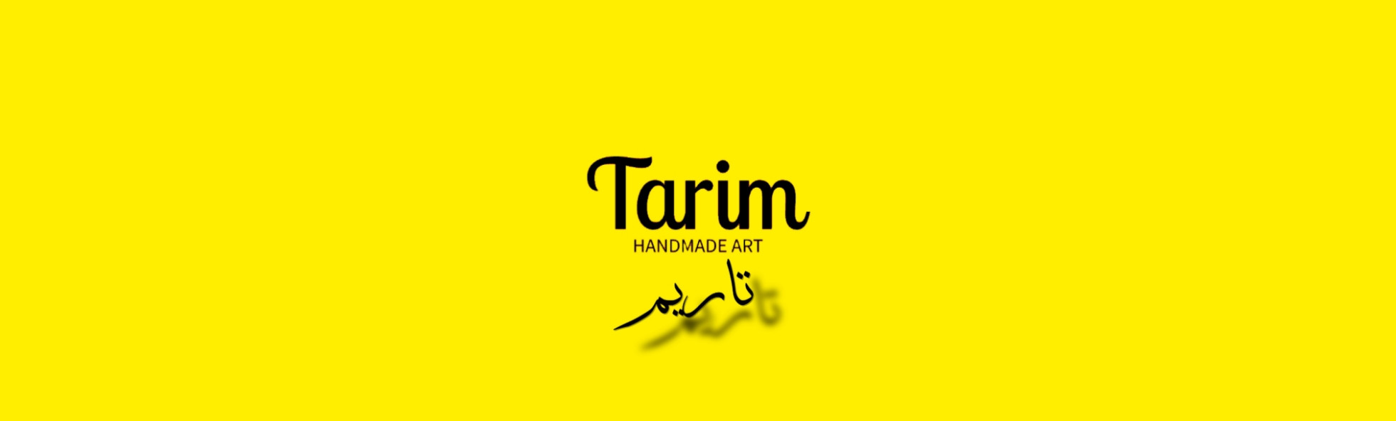 بنر