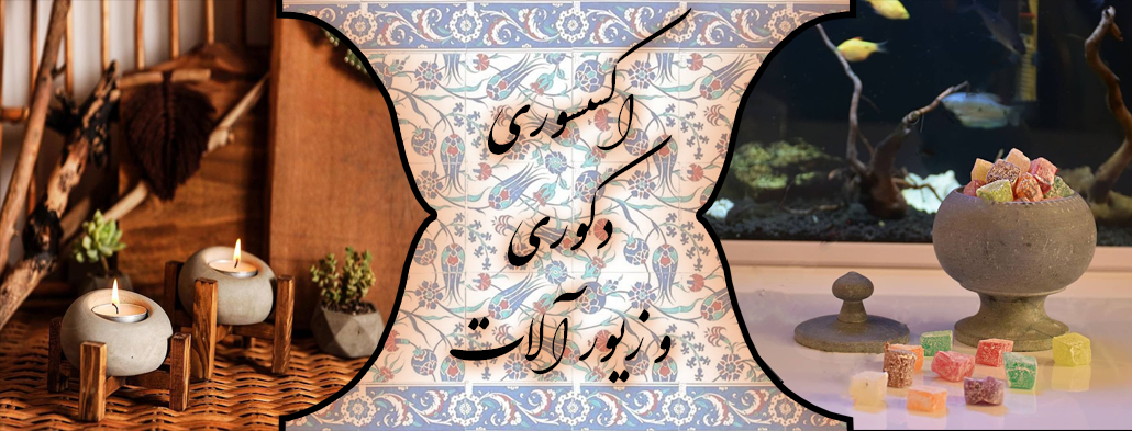 1 بنر فروشگاه