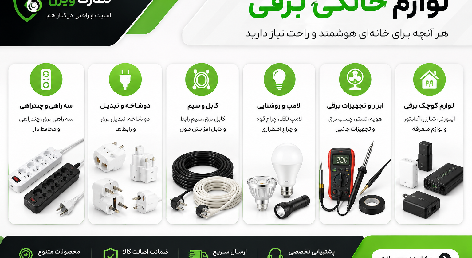 3 بنر فروشگاه