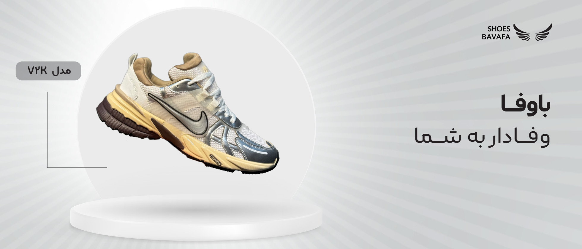 2 بنر فروشگاه