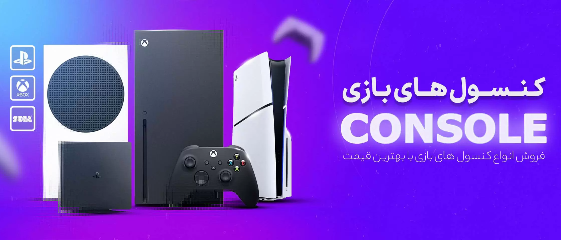 1 بنر فروشگاه