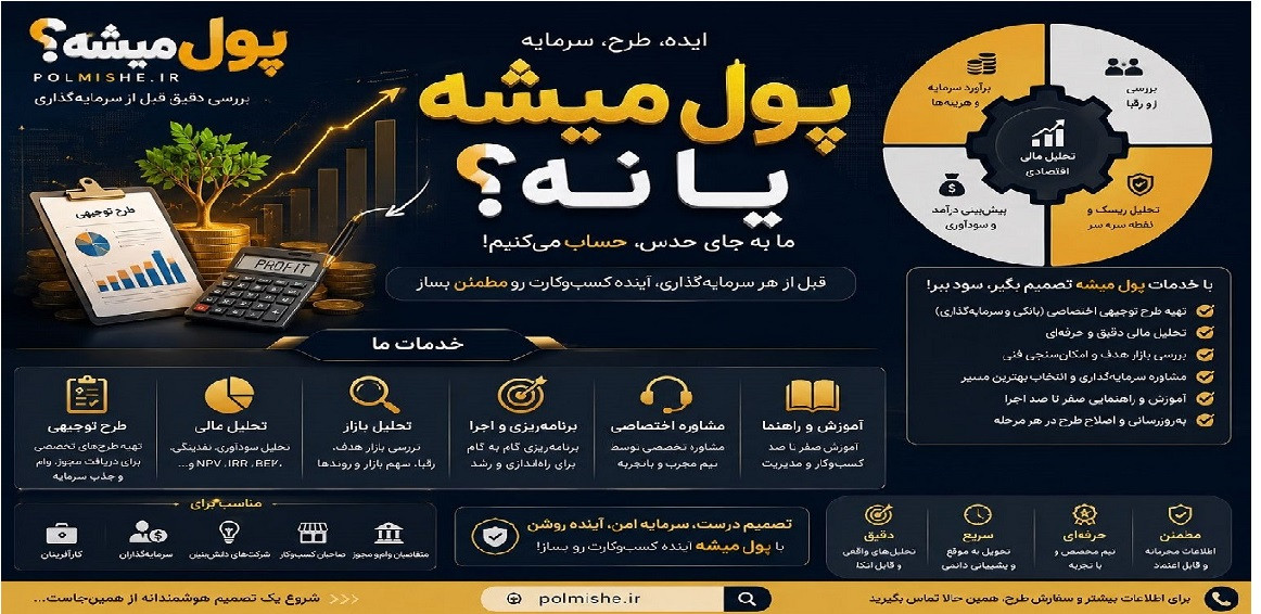 1 بنر فروشگاه