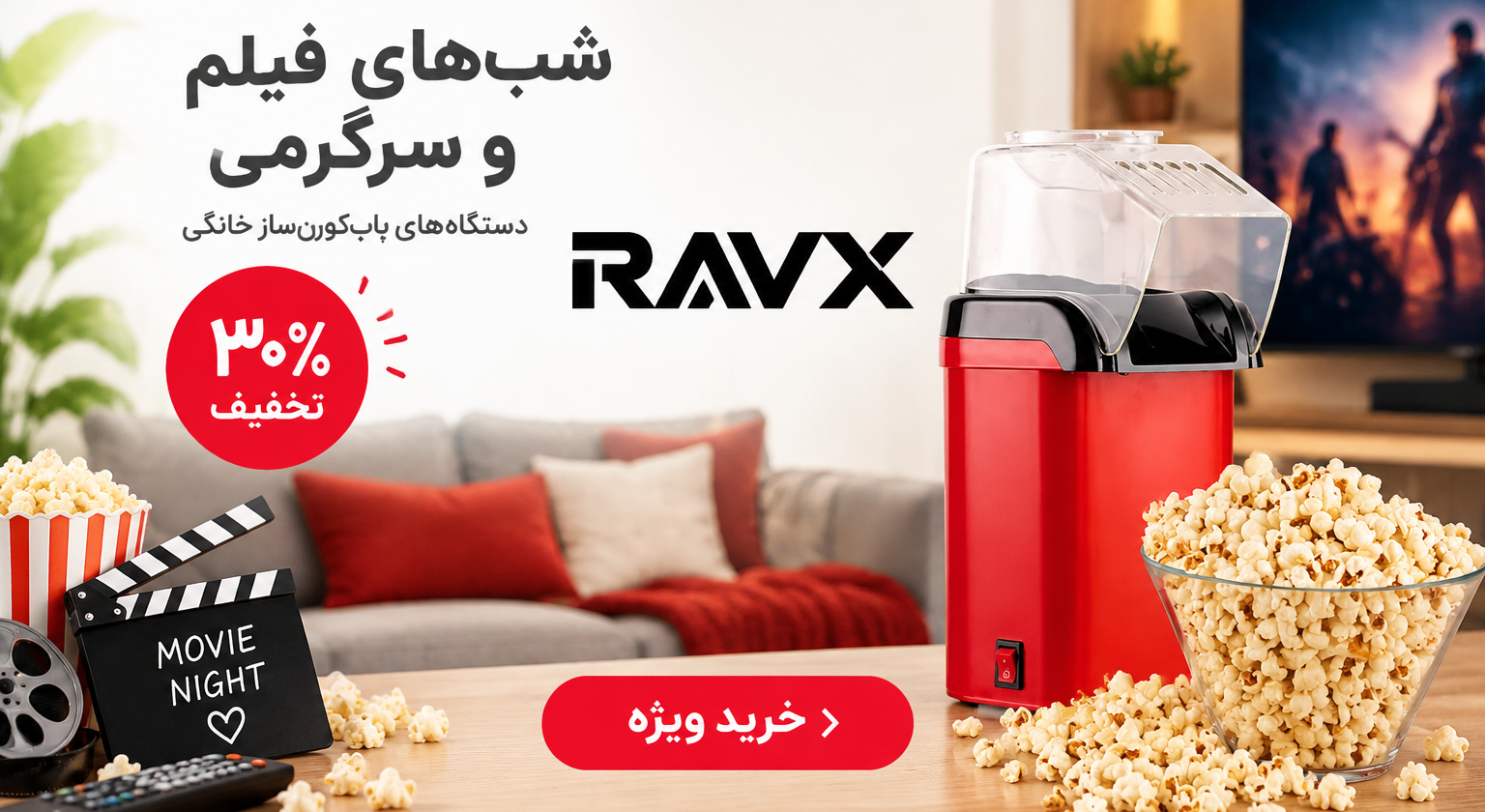 1 بنر فروشگاه