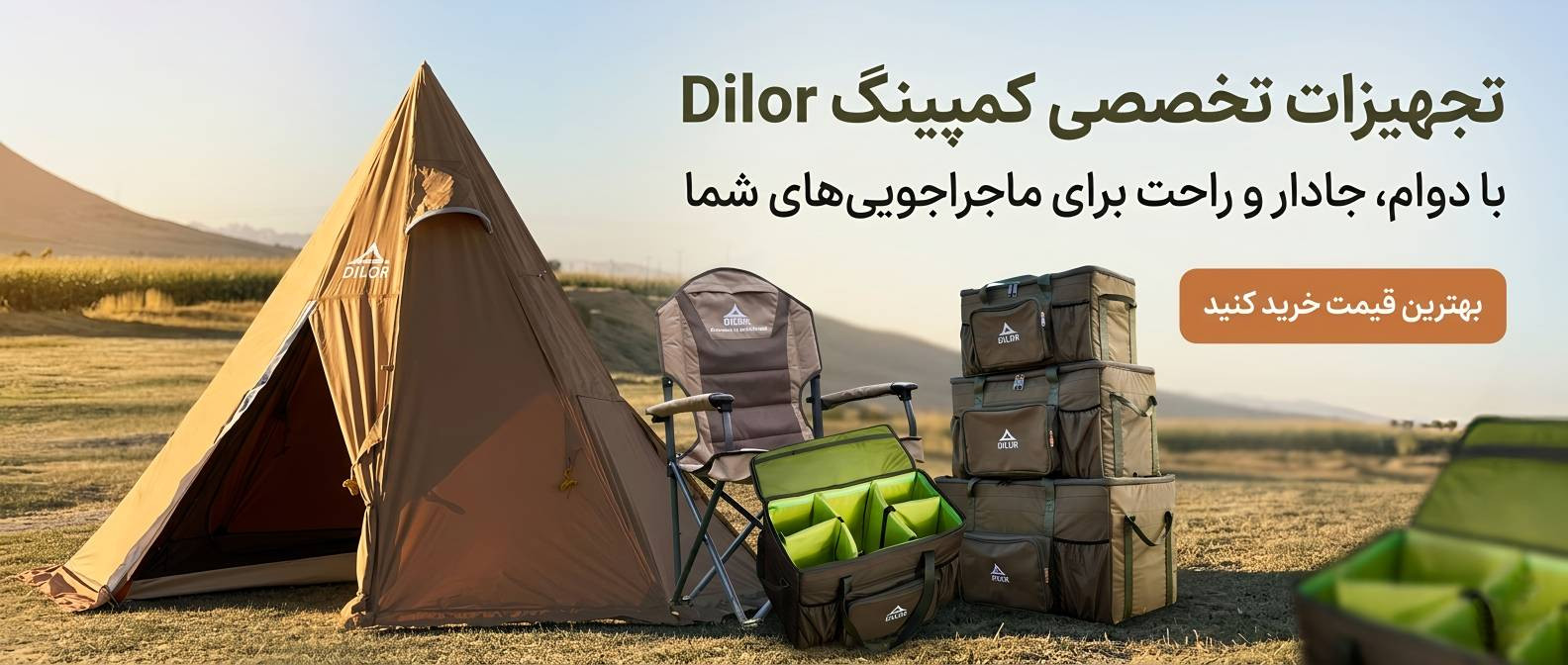 3 بنر فروشگاه