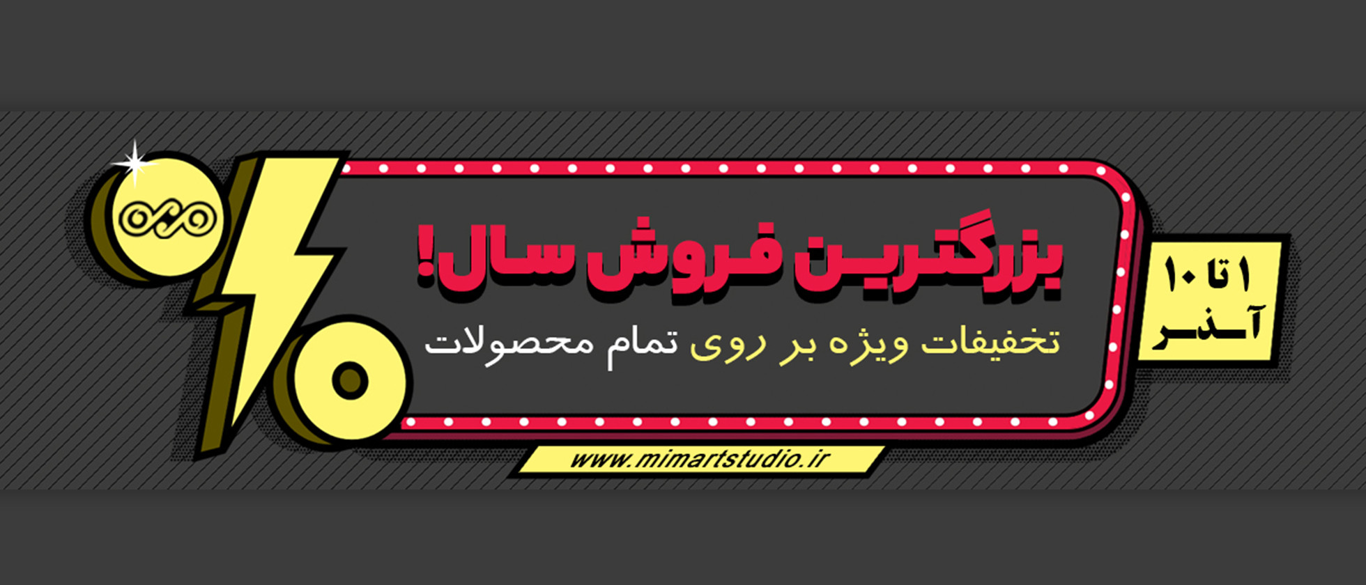 1 بنر فروشگاه