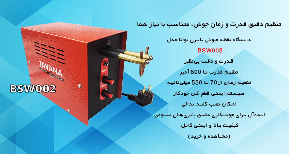 3 بنر فروشگاه