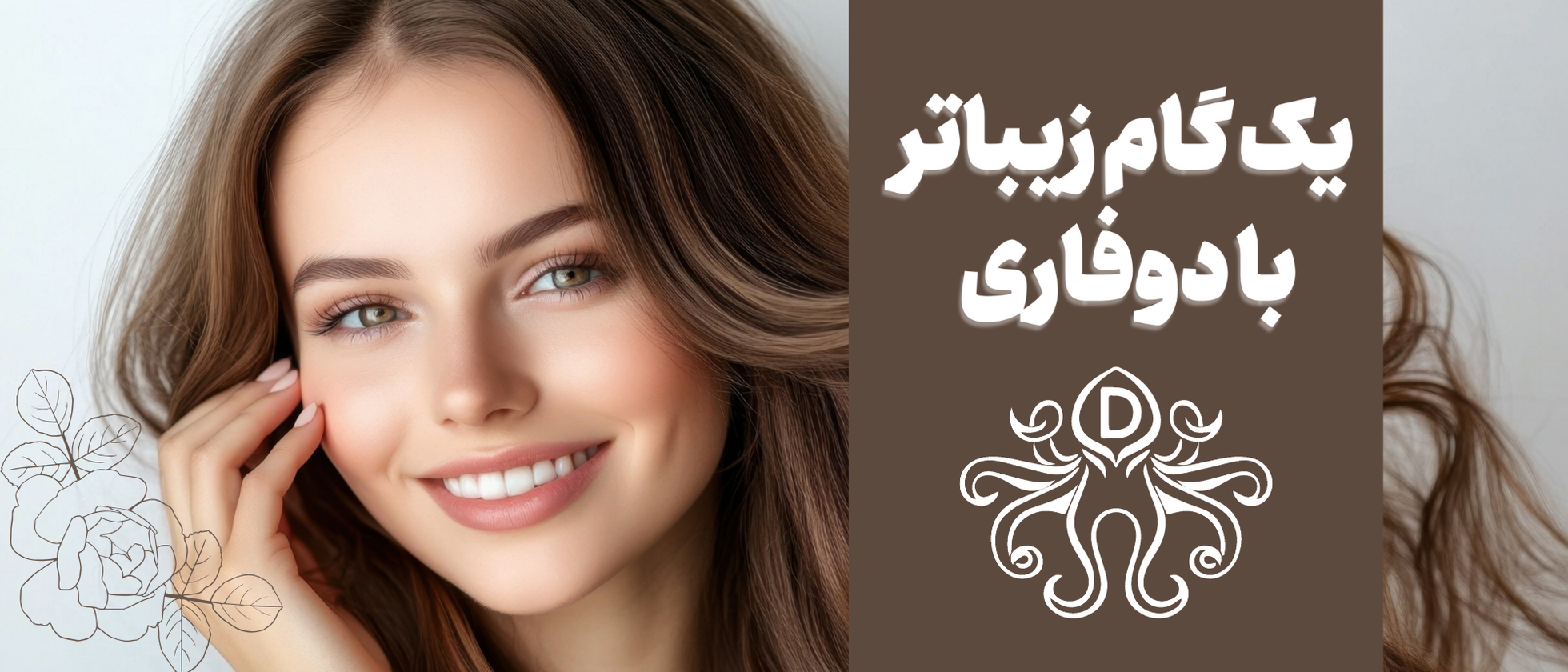 5 بنر فروشگاه