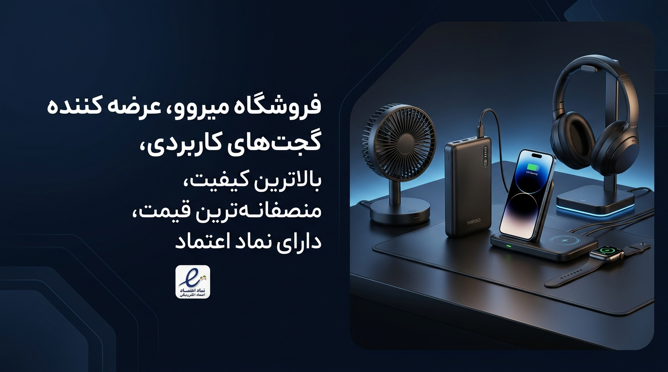 بنر