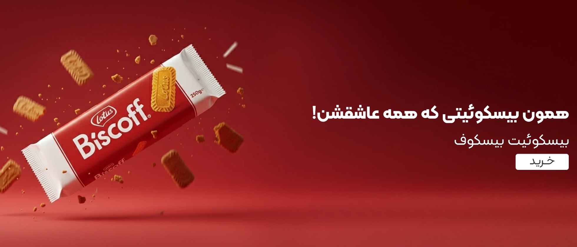 5 بنر فروشگاه