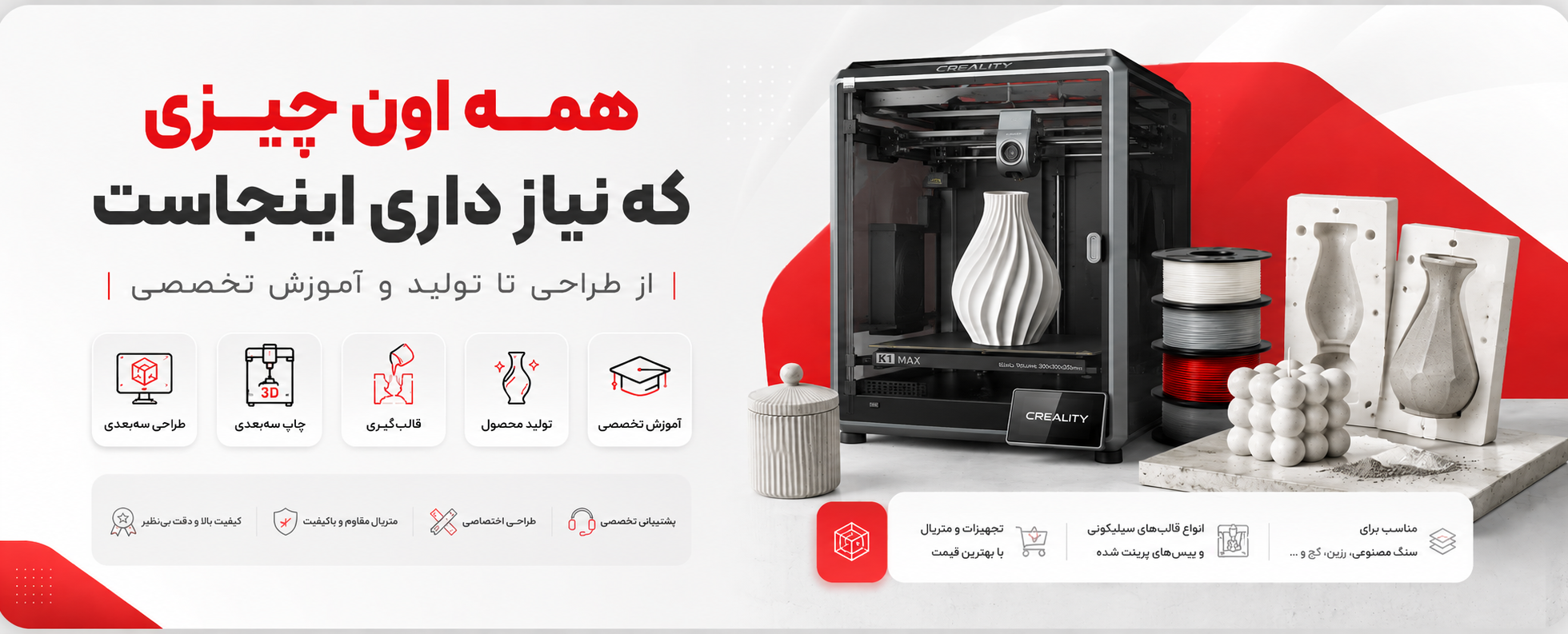 1 بنر فروشگاه