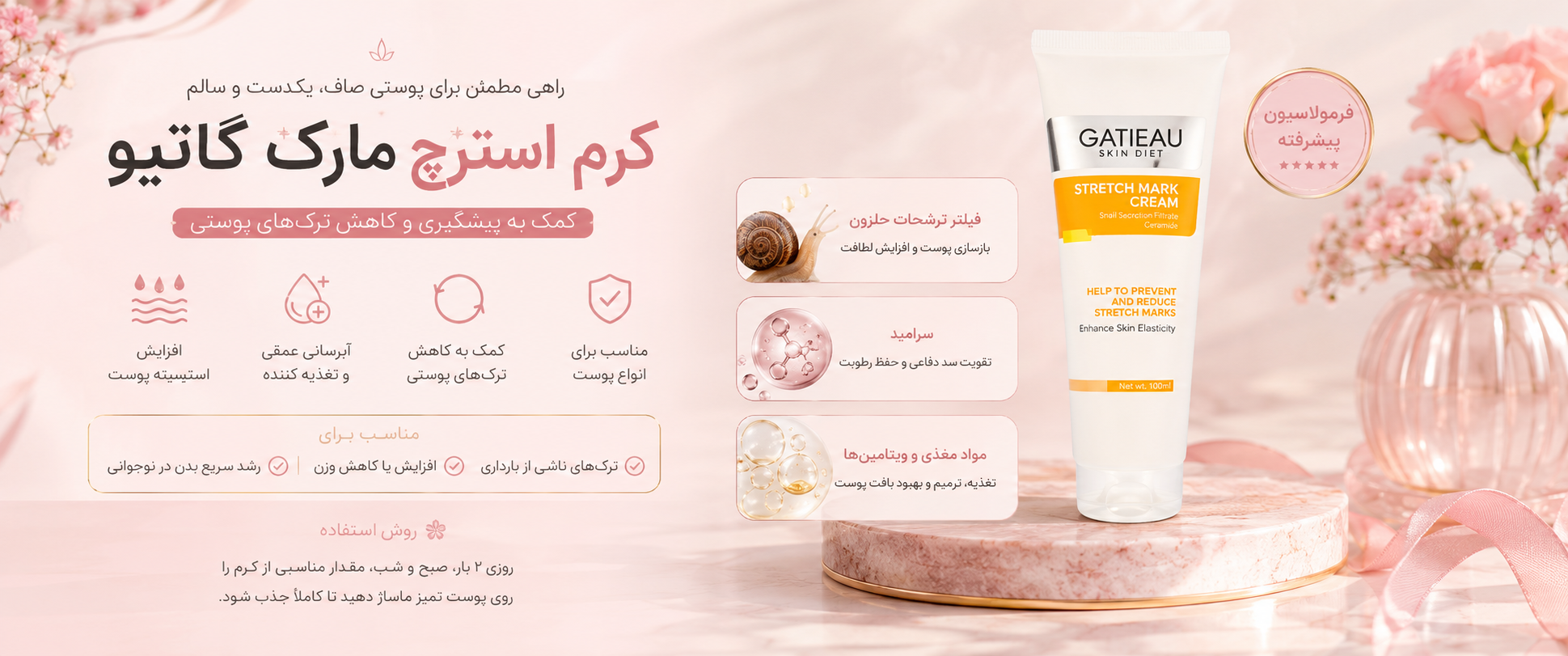 2 بنر فروشگاه