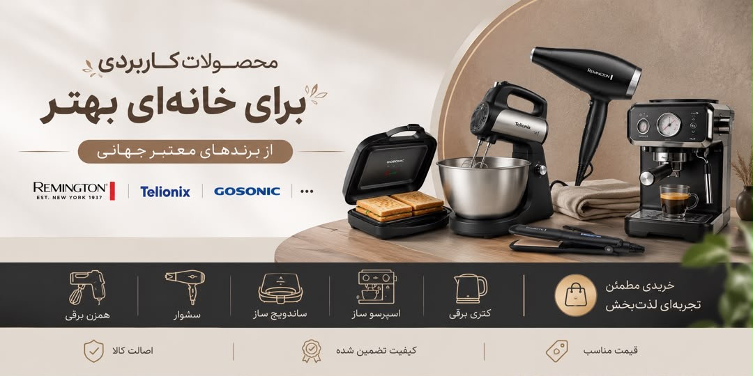 بنر