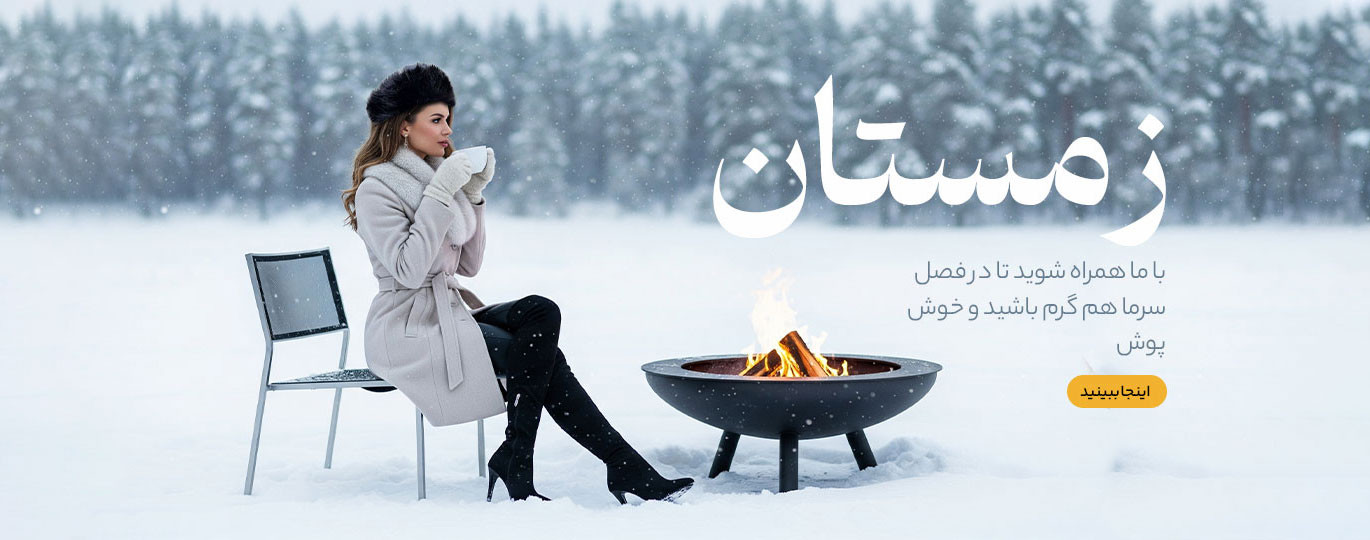 1 بنر فروشگاه