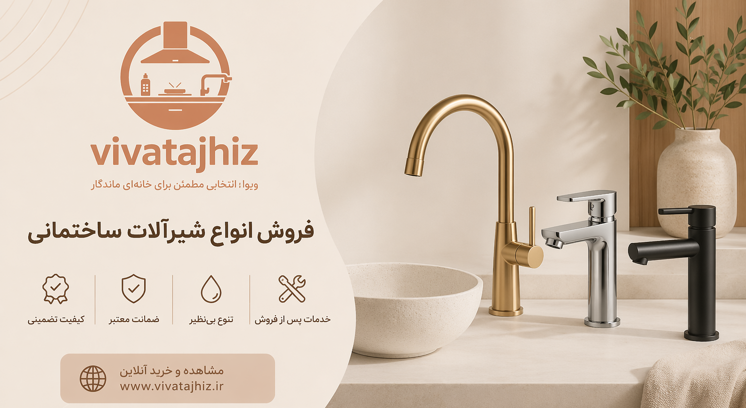 3 بنر فروشگاه