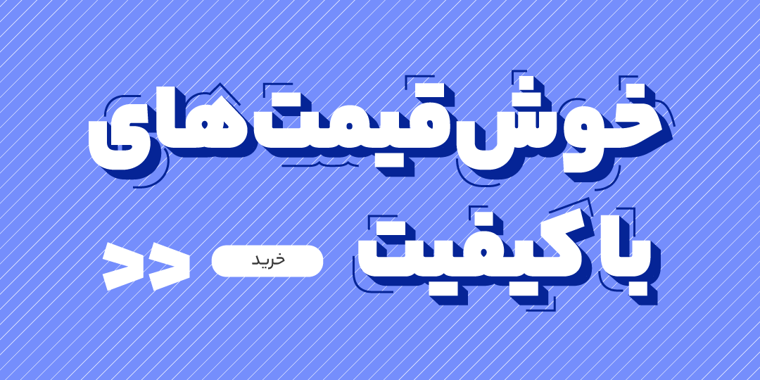 1 بنر فروشگاه