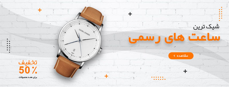 2 بنر فروشگاه