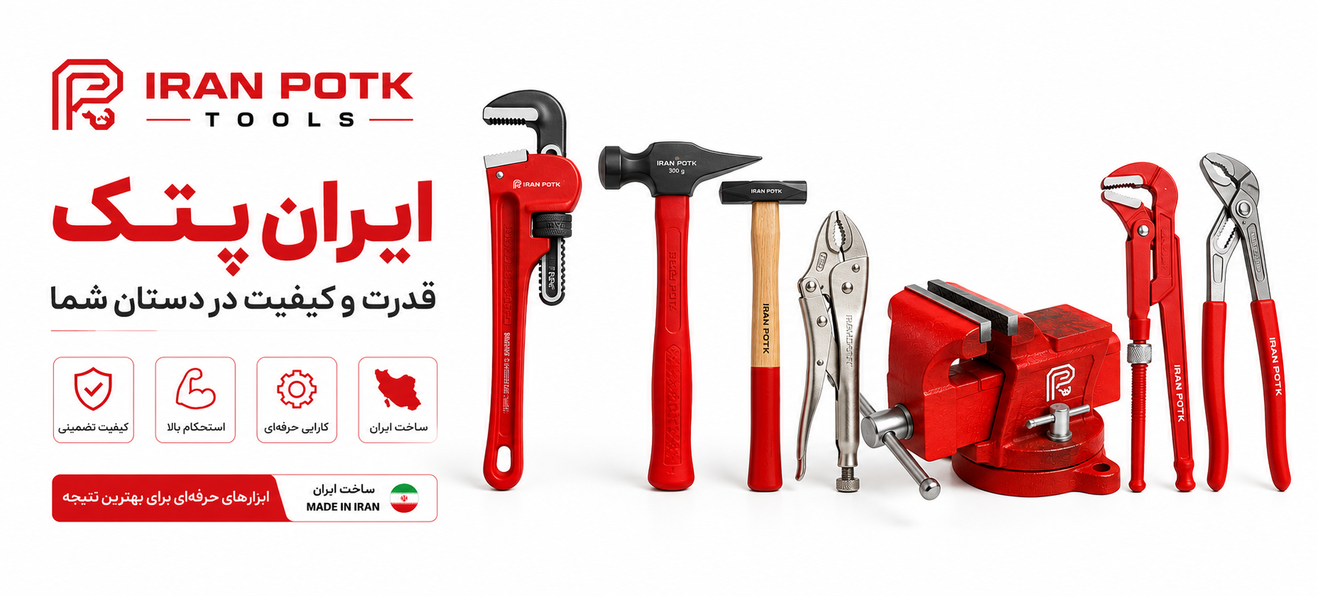 2 بنر فروشگاه