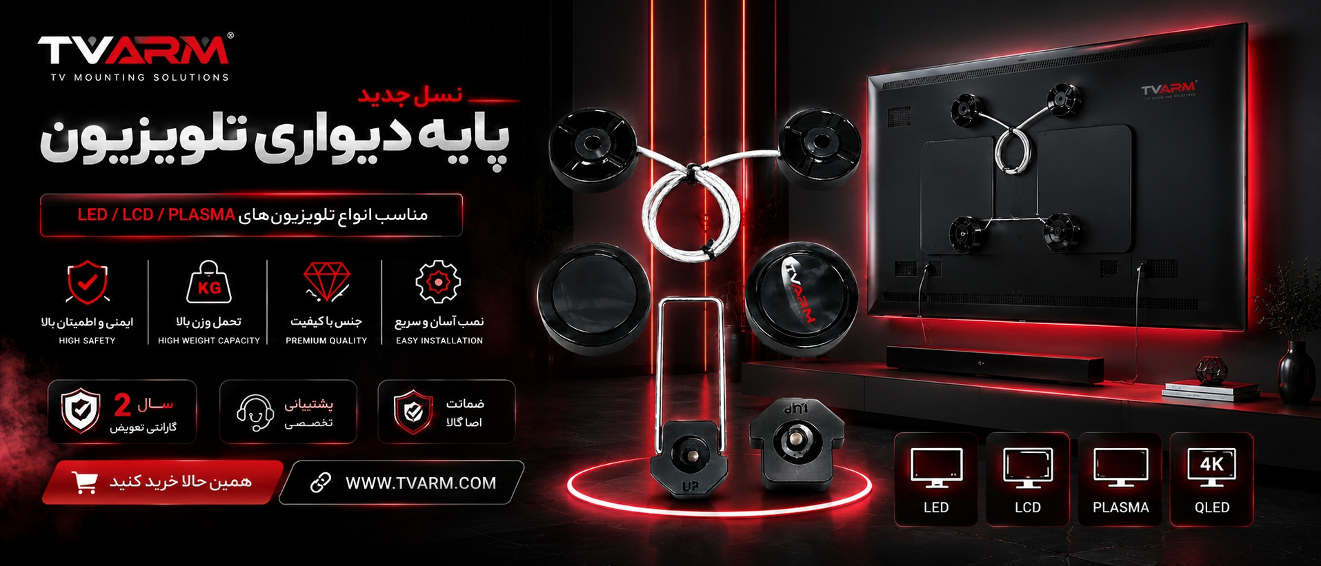 5 بنر فروشگاه