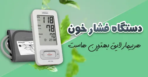 2 بنر فروشگاه