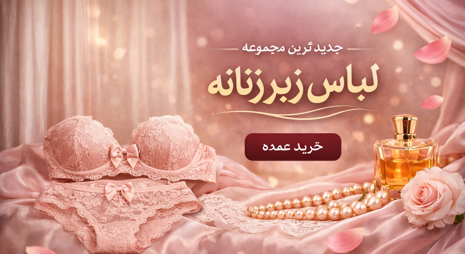 1 بنر فروشگاه