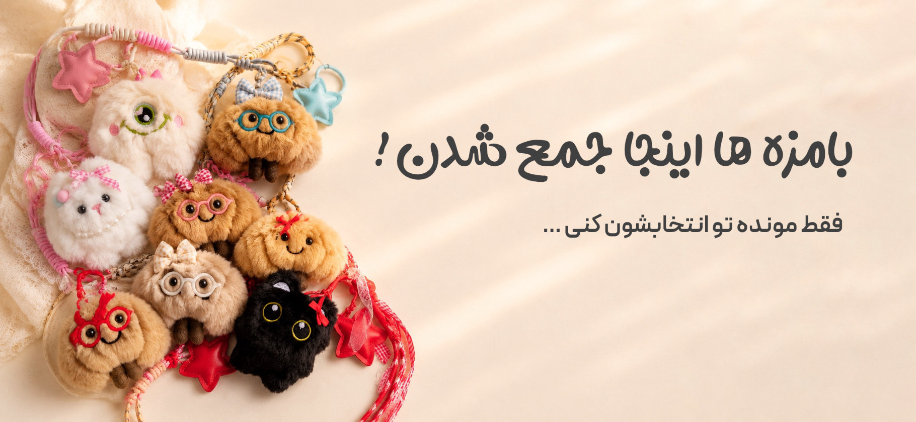 بنر